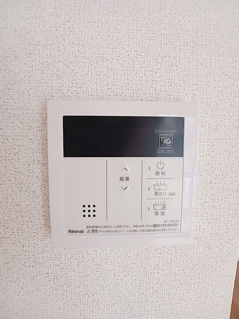 Naikan10 20260910000000 945x630