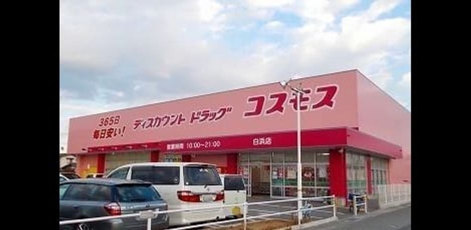 Naikan17 20260406000000 945x630
