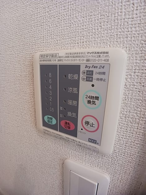 Naikan5 20260630000000