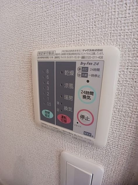 Naikan5 20260630000000 945x630