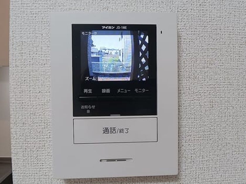 Naikan12 20261016000000 945x630