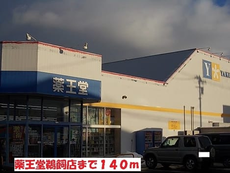 Naikan13 20180514000000