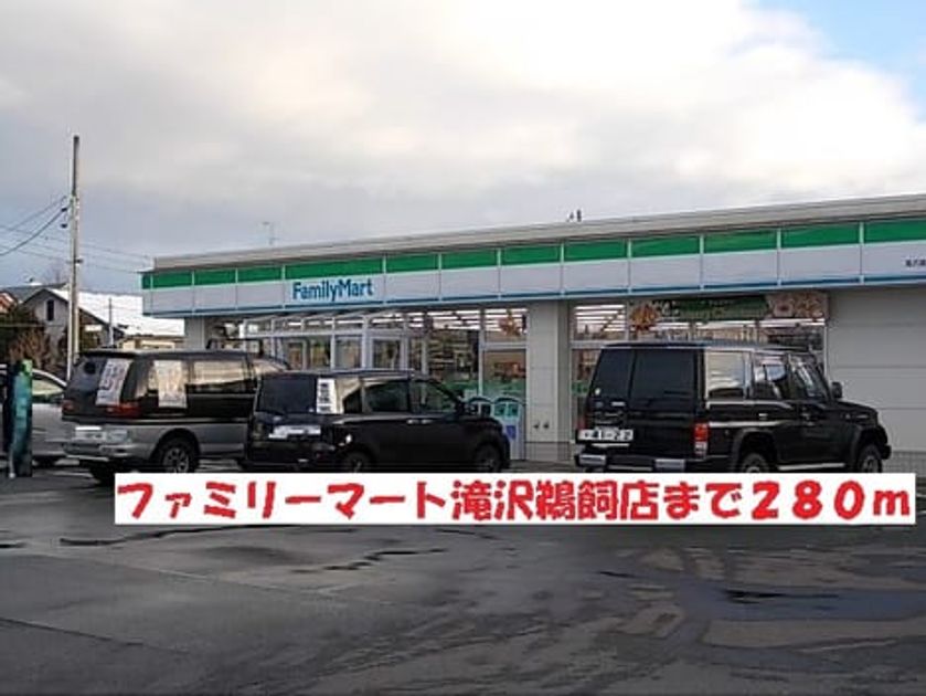 Naikan14 20180514000000 945x630