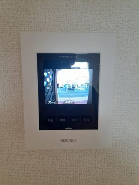 Naikan9 20231212000000 945x630