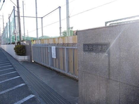 Naikan17 20230304000000