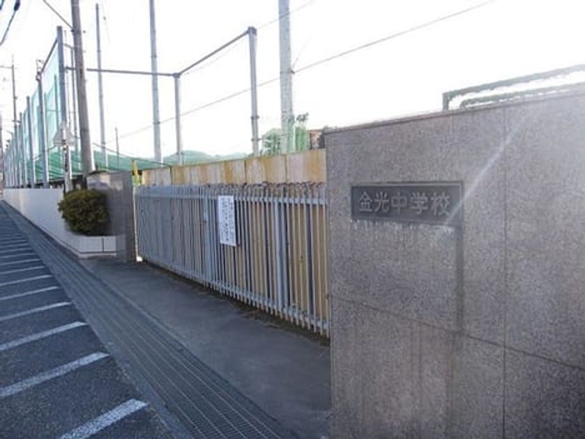 Naikan17 20230304000000 945x630