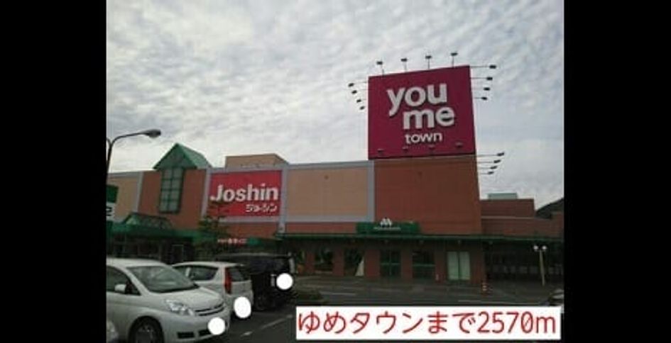 Naikan14 20240124000000 945x630