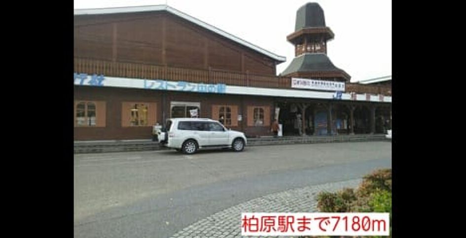 Naikan17 20141214000000 945x630