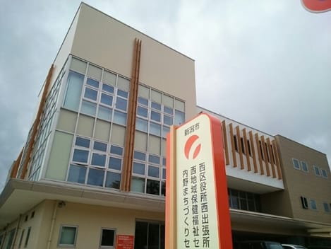 Naikan17 20211027000000