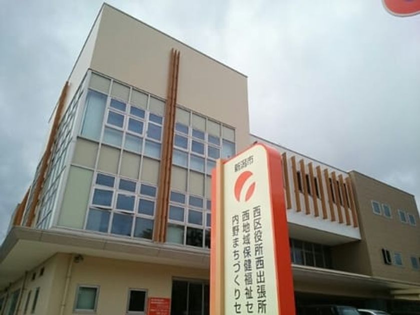Naikan17 20211027000000 945x630