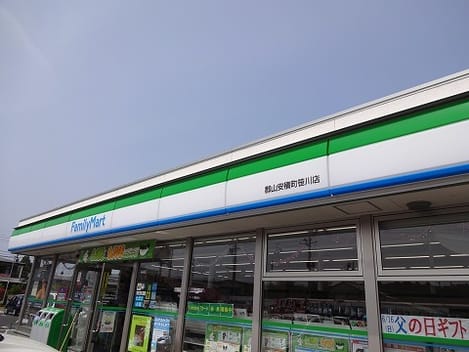 Naikan13 20200812000000