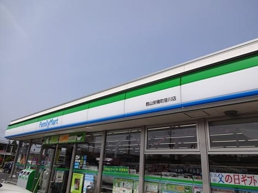 Naikan13 20200812000000 945x630