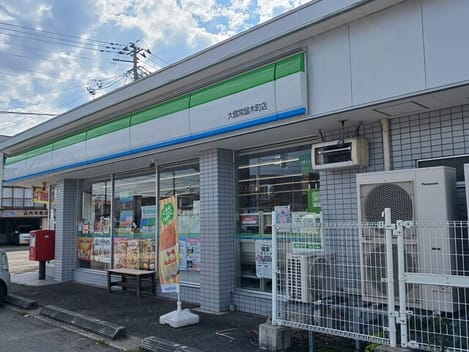 Naikan13 20251002000000
