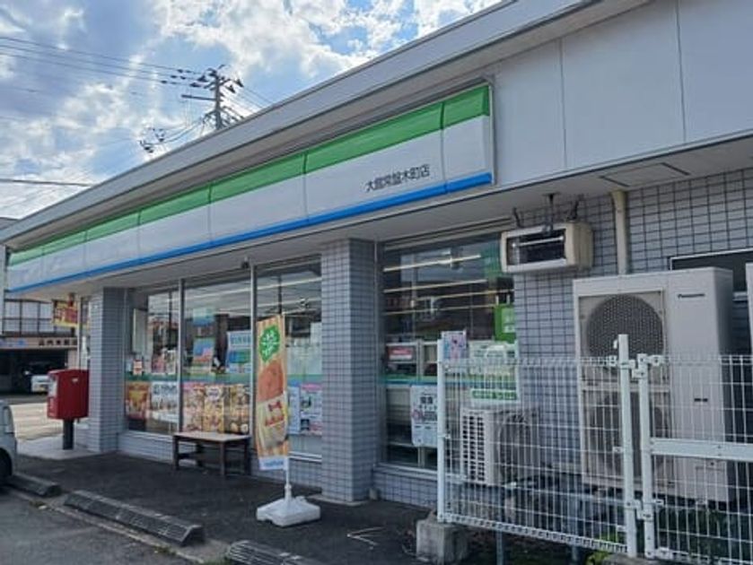 Naikan13 20251002000000 945x630