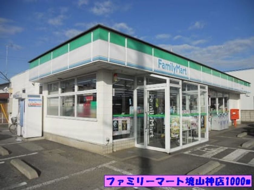 Naikan13 20160609000000 945x630