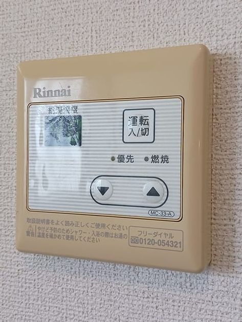 Naikan11 20260617000000 945x630