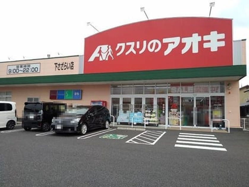 Naikan17 20210607000000 945x630