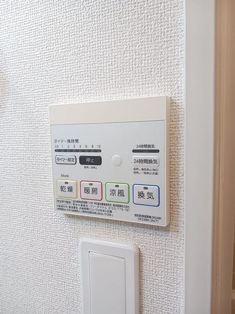 Naikan5 20260623000000 945x630
