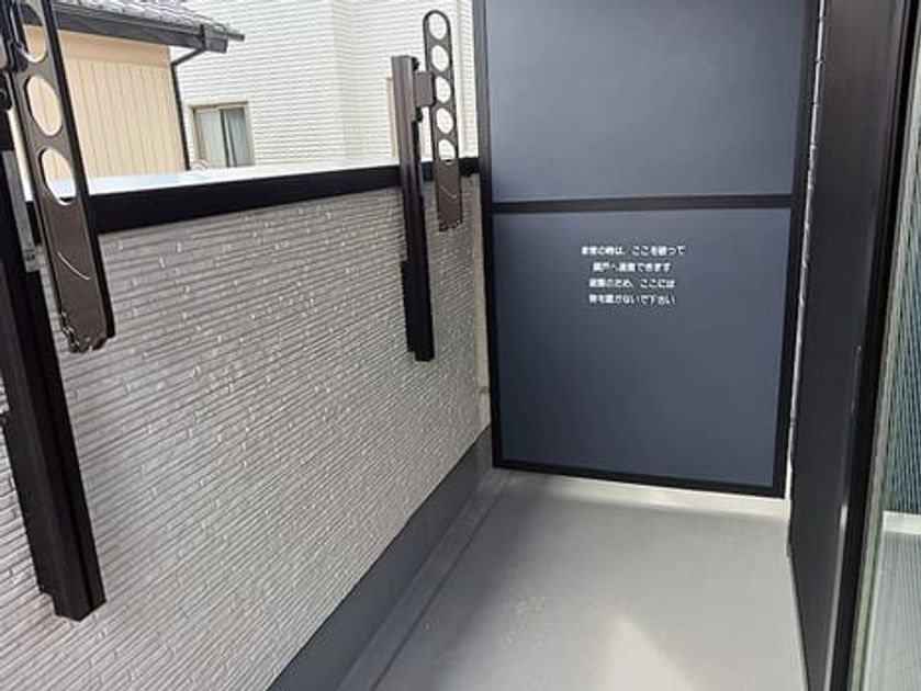 Naikan10 20260918000000 945x630
