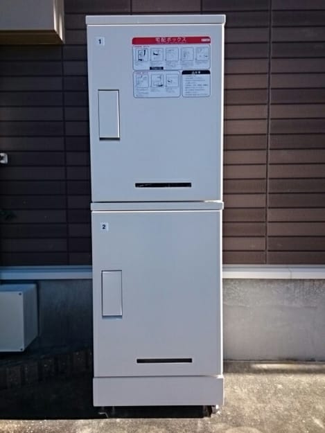 Naikan10 20240611000000