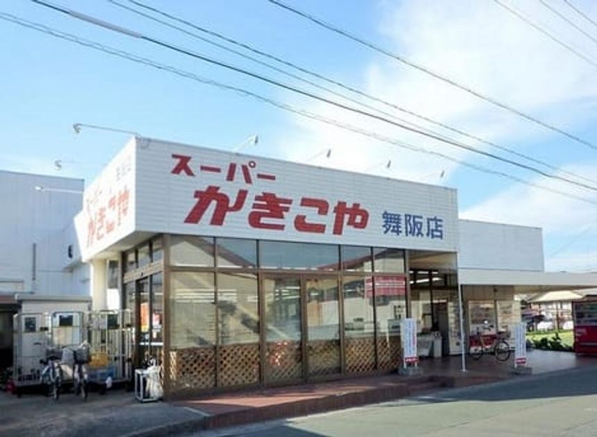 Naikan14 20210908000000 945x630