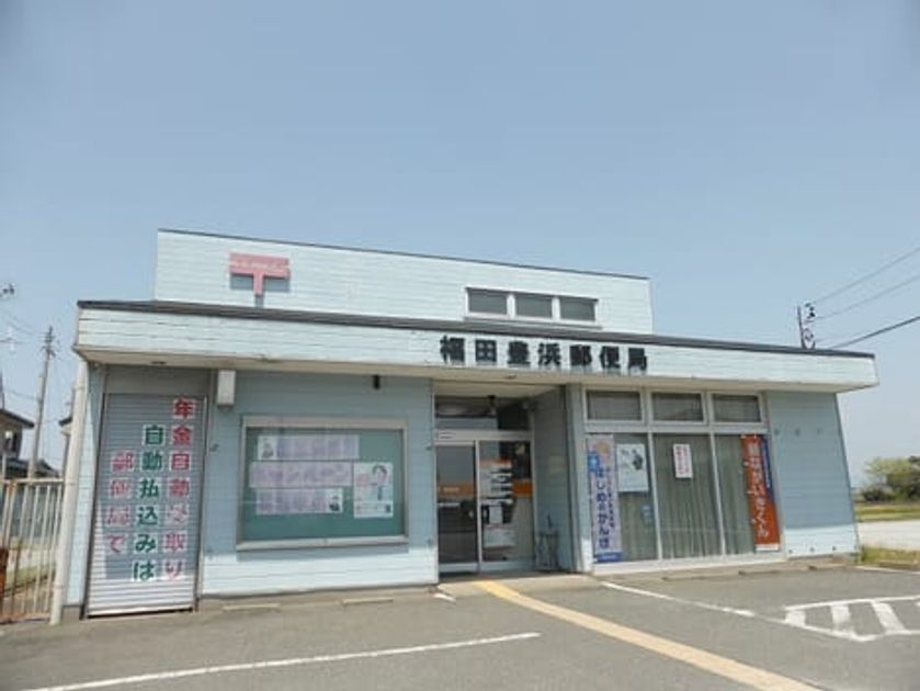 Naikan18 20200416000000 945x630