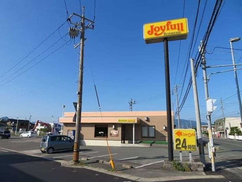 Naikan14 20200118000000 945x630