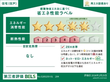 Naikan12 20260416000000