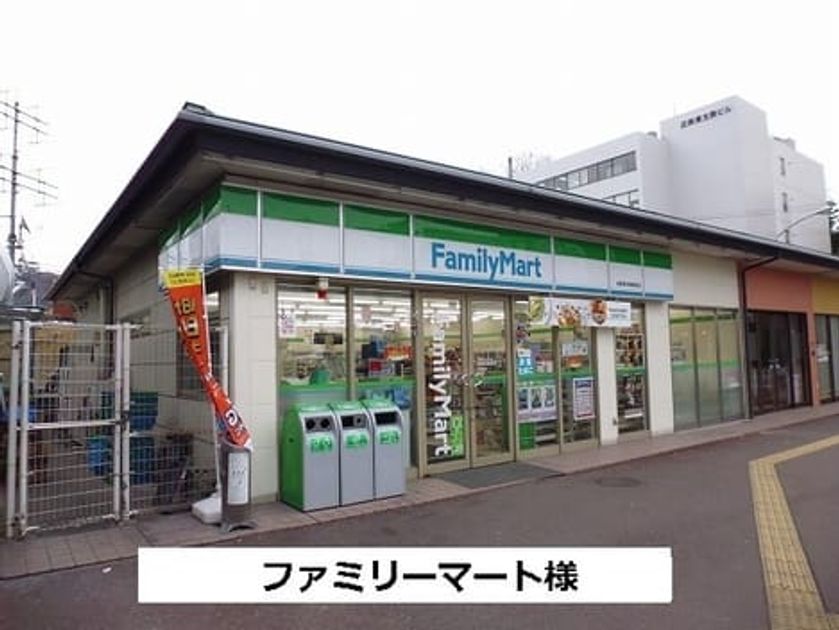 Naikan14 20211001000000 945x630