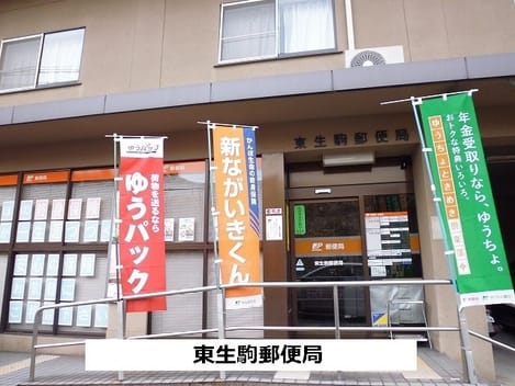 Naikan15 20211001000000