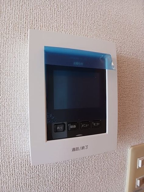 Naikan8 20260721000000 945x630