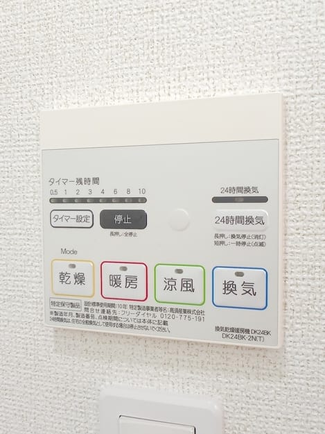Naikan5 20260608000000