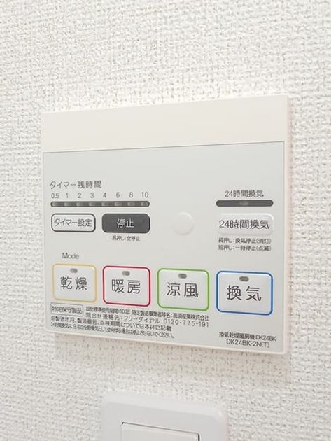 Naikan5 20260608000000 945x630