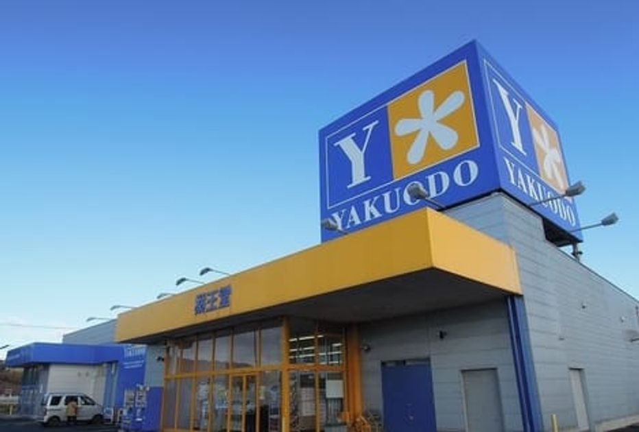 Naikan14 20260518000000 945x630
