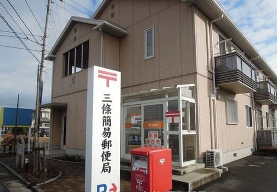 Naikan15 20260518000000 945x630