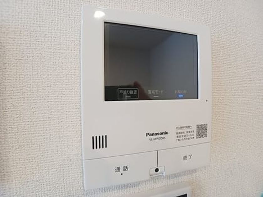 Naikan8 20260729000000 945x630