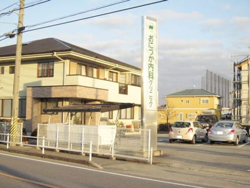 Naikan17 20231031000000 945x630