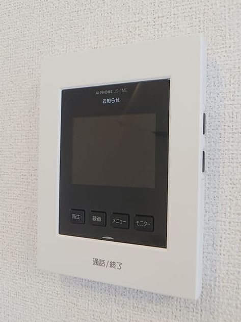 Naikan12 20260826000000 945x630