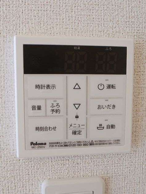 Naikan5 20260826000000 945x630