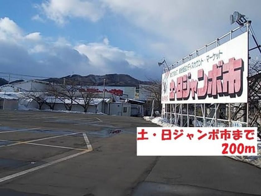Naikan13 20151126000000 945x630