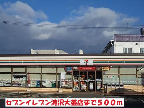 Naikan15 20140306000000