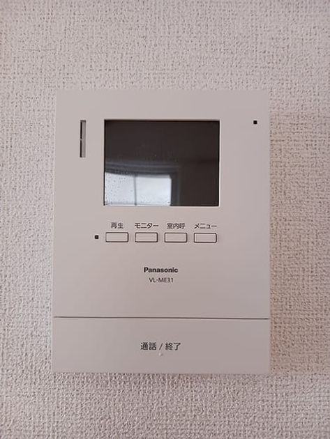Naikan9 20260728000000 945x630