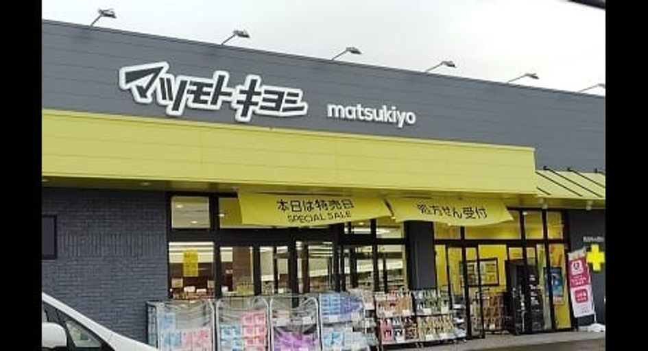 Naikan15 20250120000000 945x630