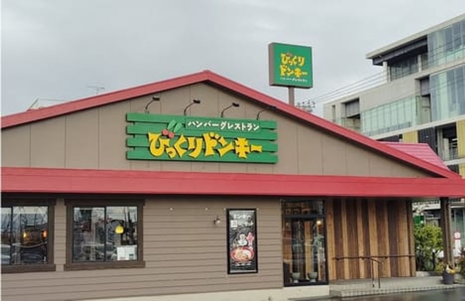 Naikan18 20250121000000 945x630