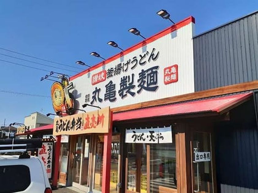 Naikan15 20240606000000 945x630