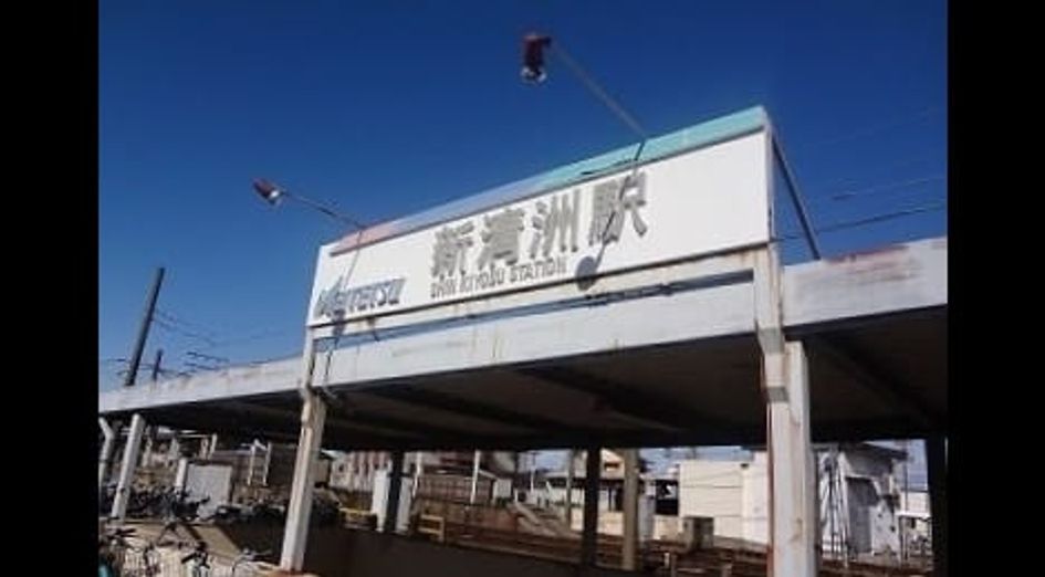 Naikan13 20260515000000 945x630