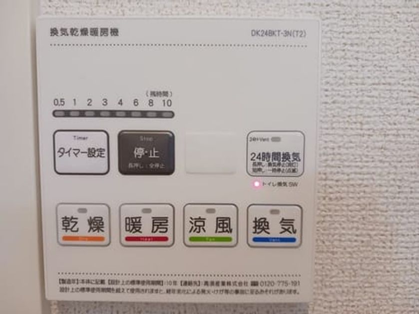 Naikan12 20250326000000 945x630