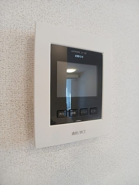Naikan12 20260826000000 945x630