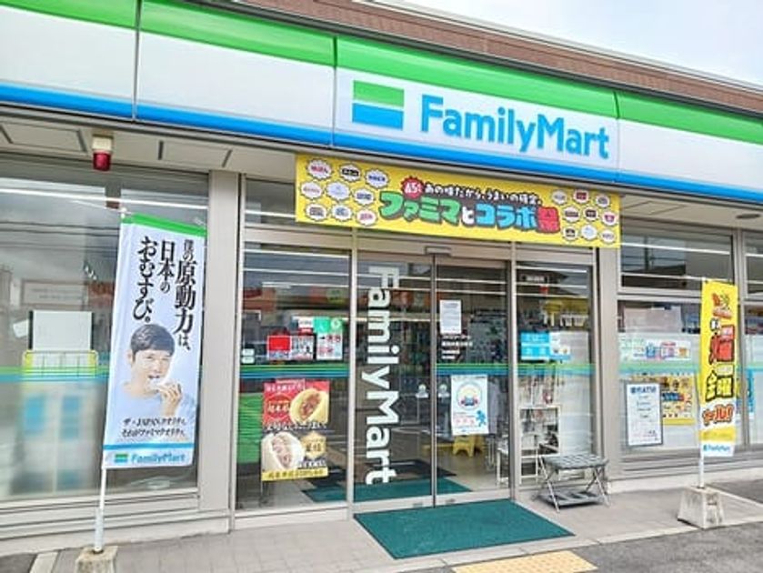 Naikan14 20260911000000 945x630