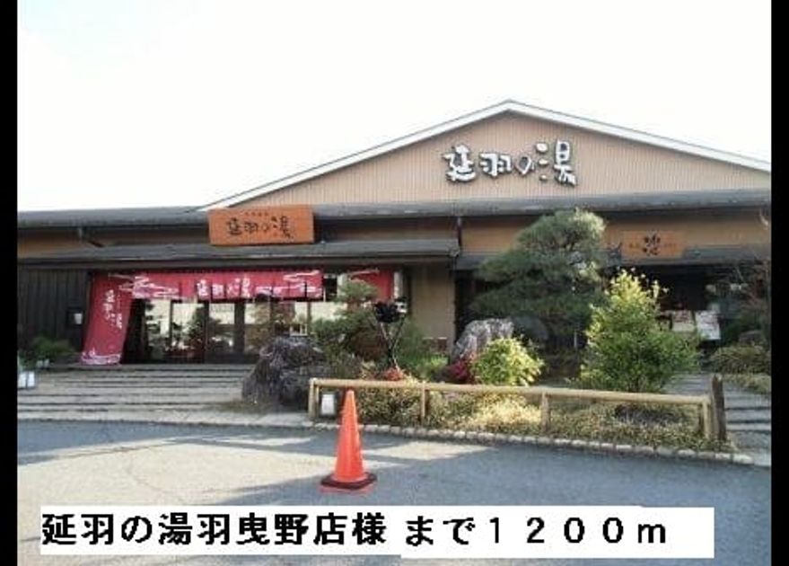 Naikan15 20150317000000 945x630